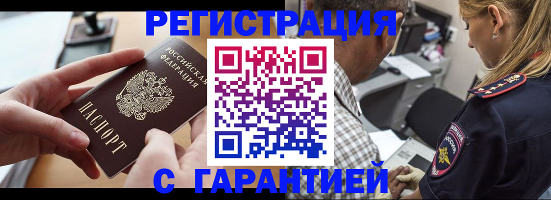 форма 3 в Цимлянске