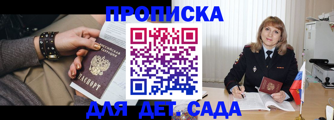 форма 3 в Цимлянске