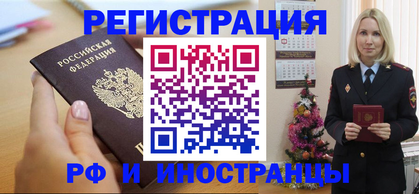 пропишу в квартире в Цимлянске